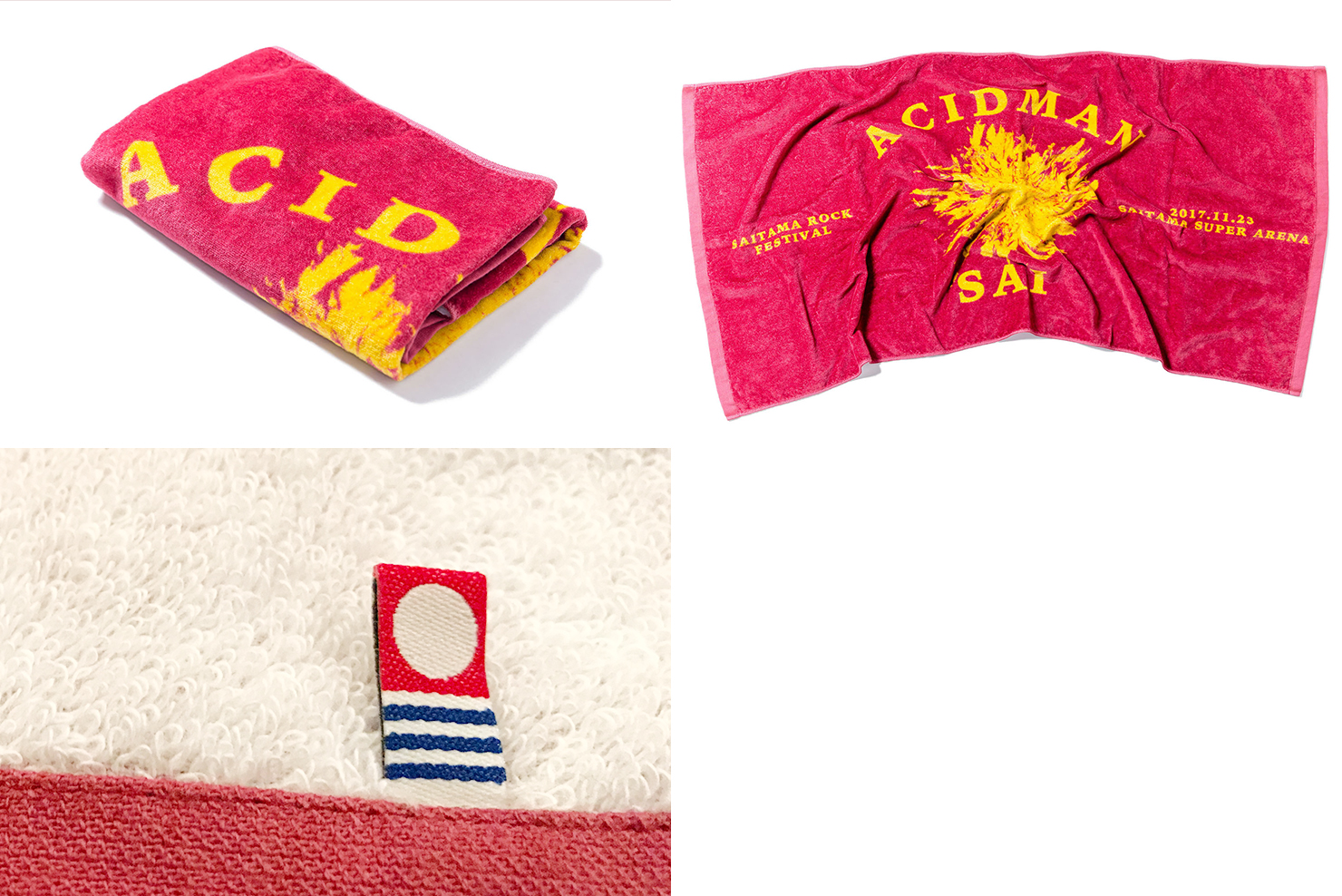 “SAI”  bath towel